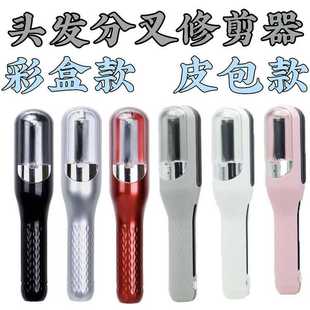 trimmer家用多功能头发分叉修剪器 CE认证碎发削发器理发器套装