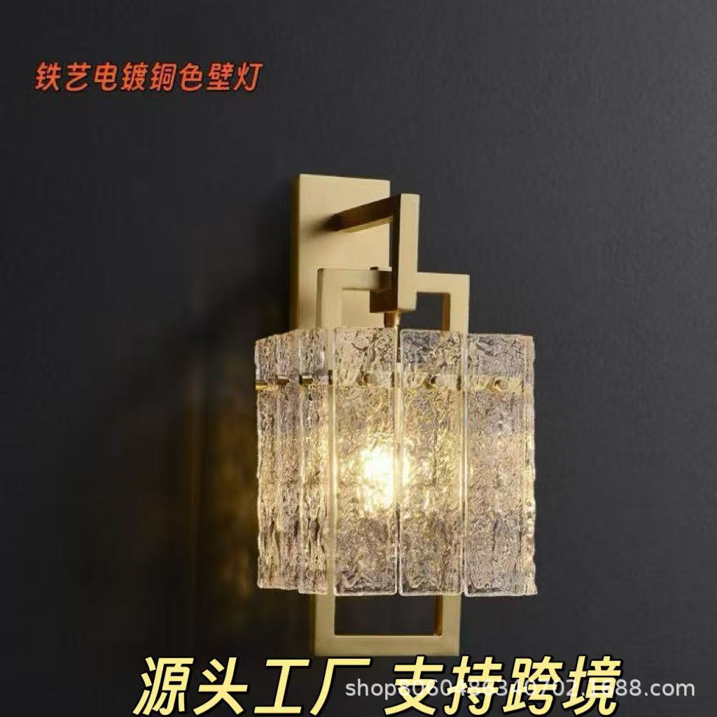 跨境现货轻奢后现代水波纹壁灯餐厅奢华复古简约壁灯卧室床头壁灯