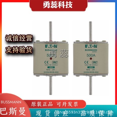 保险丝熔断器   355NHM3B-690  400NHM3B-690  425NHG3B-690