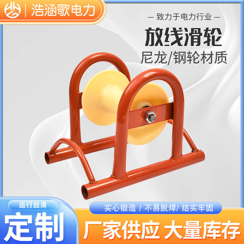 电力滑车电缆滑轮 缆放线滑轮 座挂两用尼龙轮铝轮电力电缆滑轮车,鲜花速递/花卉仿真/绿植园艺,其它园艺用品,淘宝优惠券,粉丝福利购,淘宝优惠卷