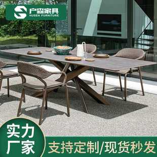 北欧户外餐桌椅岩板阳台创意庭院简约休闲藤椅三件组合室露天