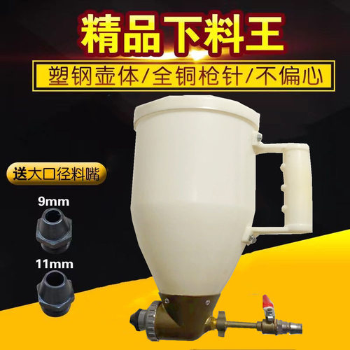 TL-6C真石漆硅藻泥喷涂喷漆枪