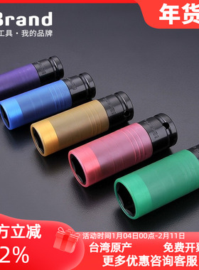 进口扳手套筒加深加长大飞风炮风批六角风动螺丝汽修气动维修工具