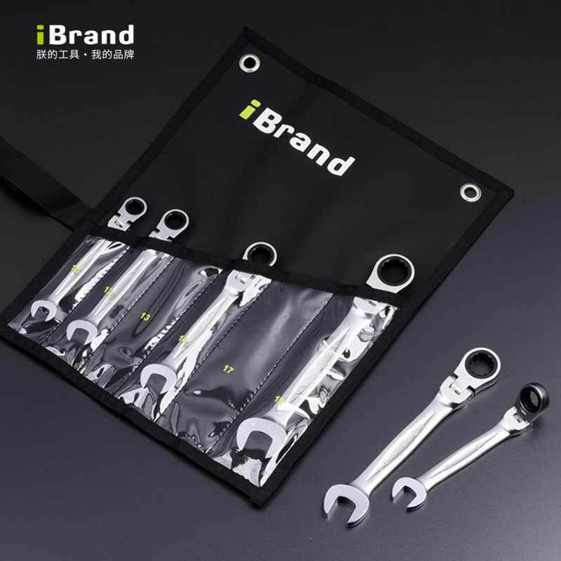 活动棘轮扳手iBrand开口棘轮套装