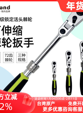 进口伸缩加长快速双向棘轮扳手套筒多功能工业级大飞中飞小飞工具