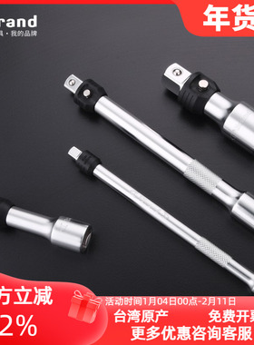 进口加长套筒大飞小飞中飞1/2大飞12.5mm接杆延长加长短接杆工具