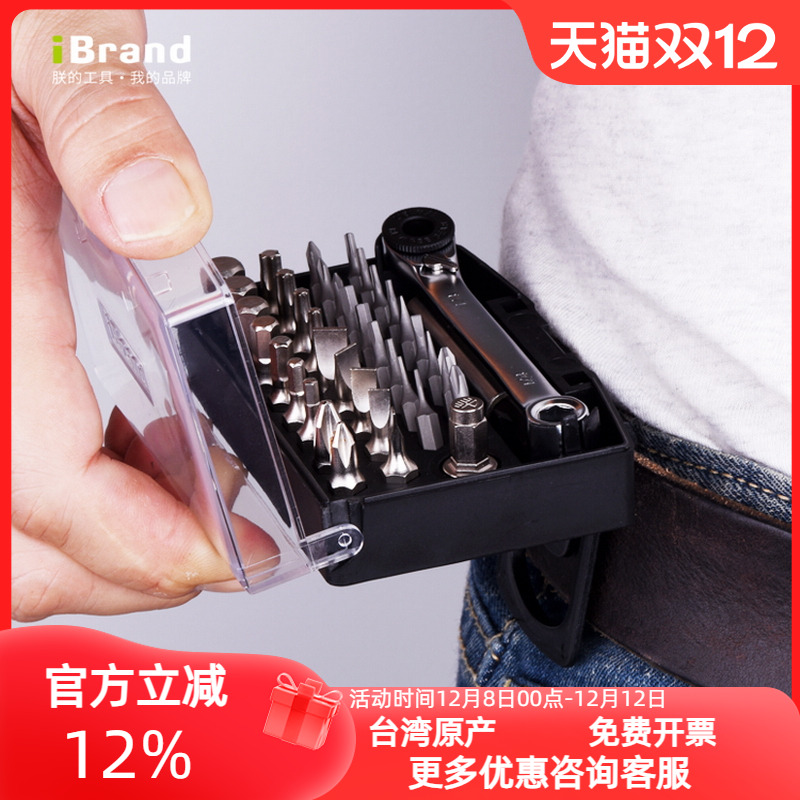 进口十字螺丝刀套装梅花三角起子