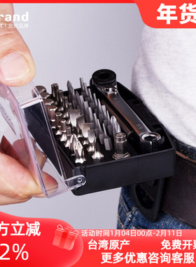 螺丝批工具组套拆机家用小起子笔记本手机专用维修精密螺丝刀套装