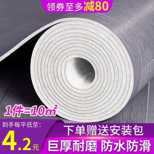 地板革水泥地直接铺加厚耐磨家用防水PVC塑料胶垫专用地板贴自粘