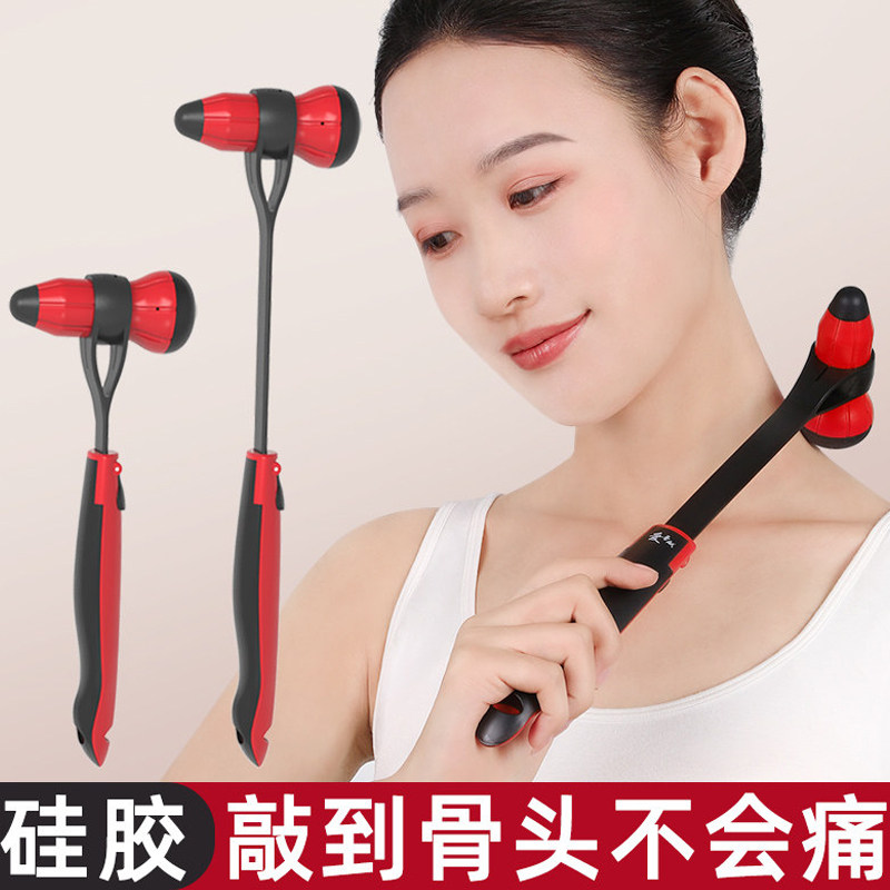 按摩锤敲打经络按摩棒手持式敲背神器捶背肩颈腿养生拍后背小锤子