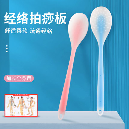 经络拍打器硅胶拍痧板颈肩敲打棒按摩锤拍背神器专用拍经络拍打板