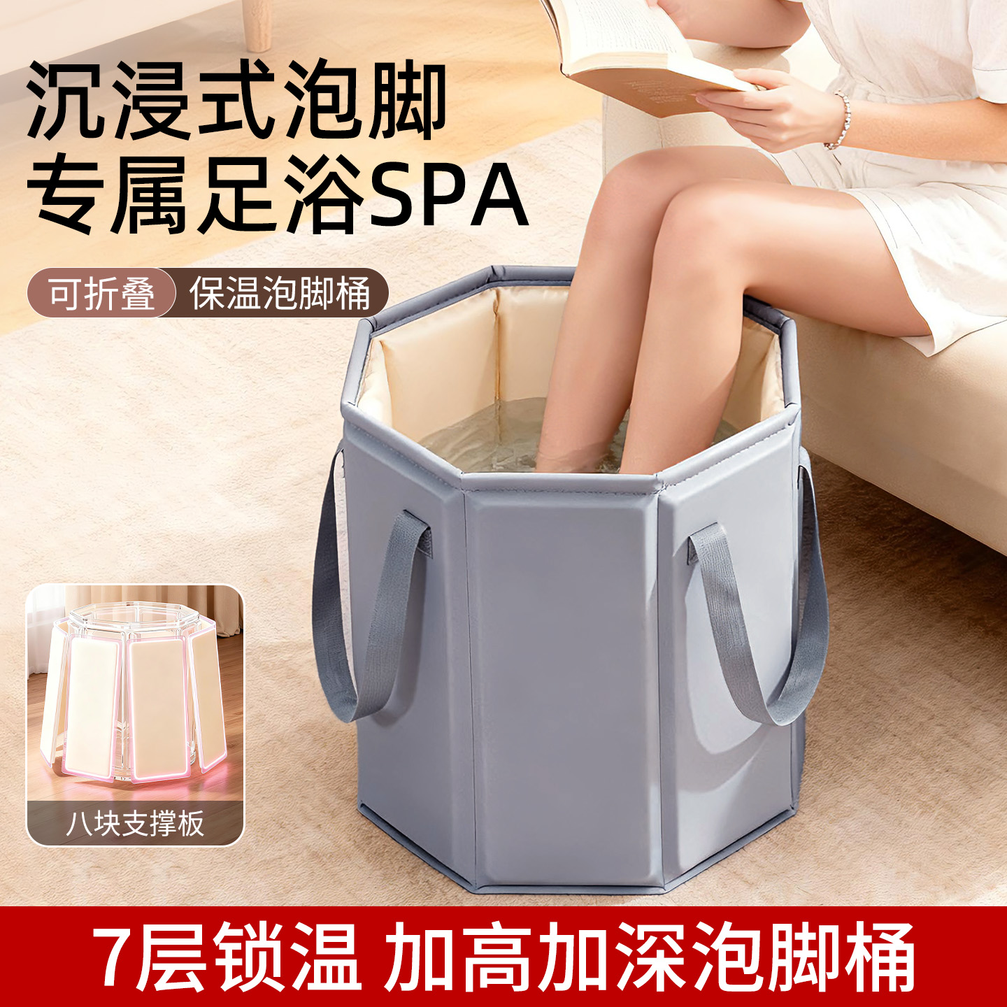 泡脚桶家用折叠过小腿熏蒸保温桶