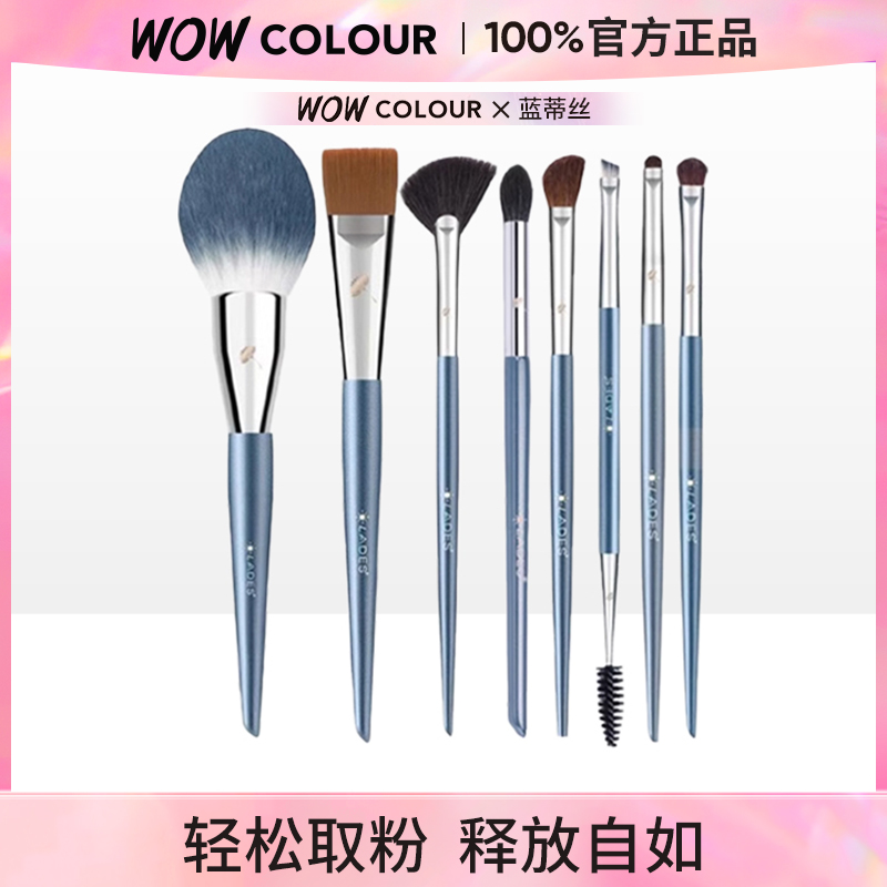 蓝蒂丝蓝系列大号眼影刷SDL48蓝