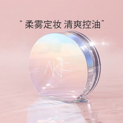 不易脱妆轻透学生粉扑