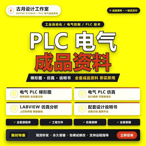 计算机程序设计成品java小程序Python软件设计可运行源码资料全套