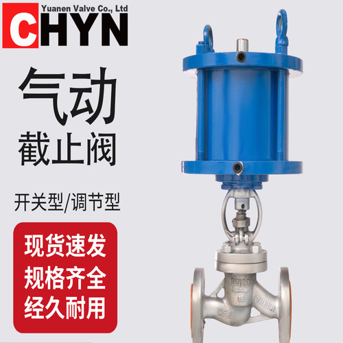 不锈钢截止阀耐特J641H-16C/P