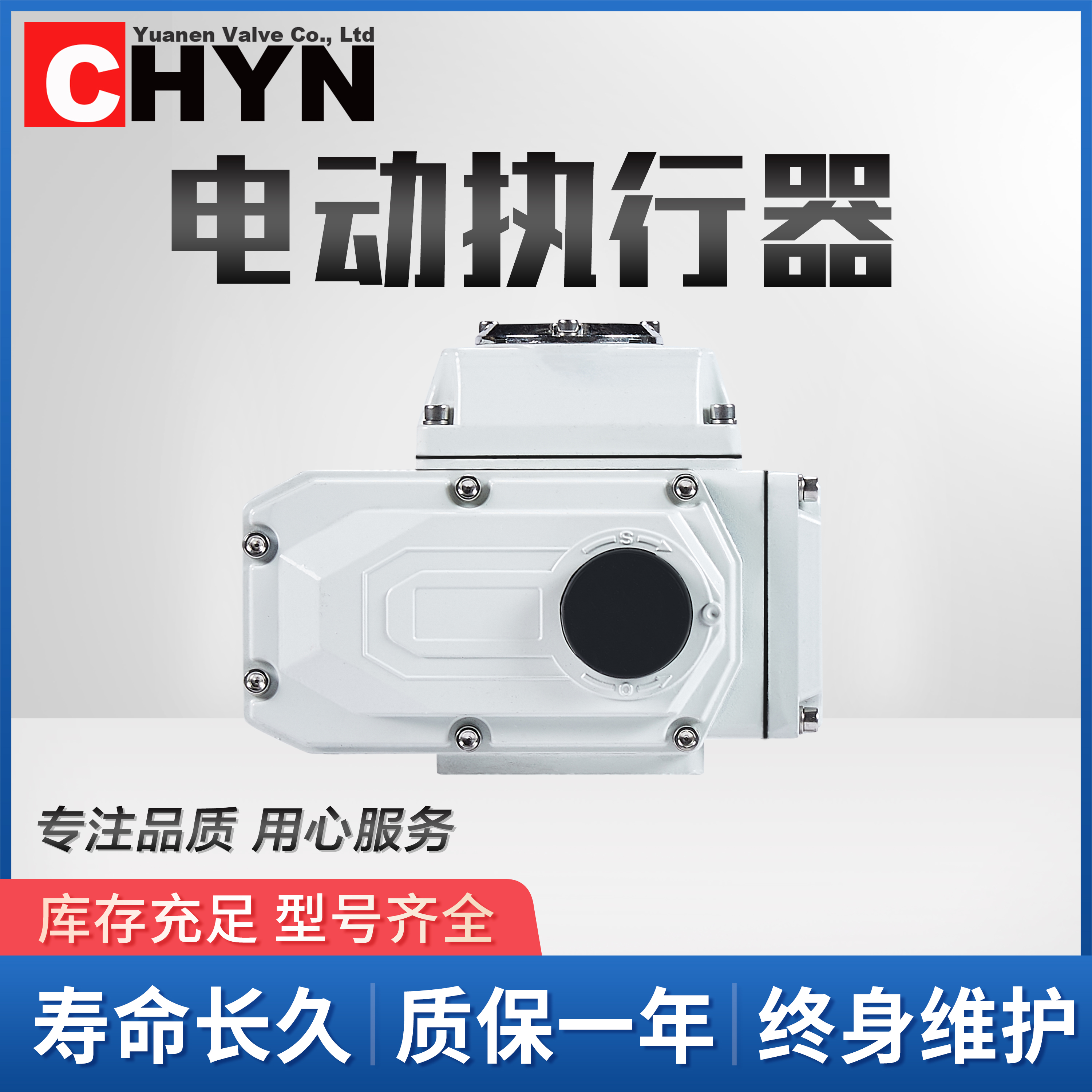 防爆小型电动执行器调节模块智能