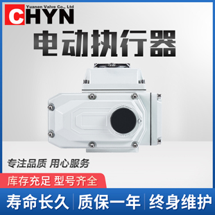 防爆精小型电动执行器 电动头 调节型模块智能开关AC220V