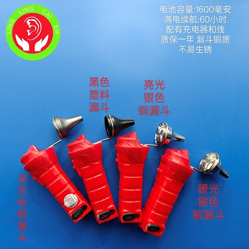 玲氏采耳工具专业采耳灯手握灯