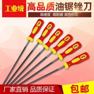 链条锉油锯锉刀圆锉油锯油锯电锯挫刀品质汽油锉刀锯锉圆五金工具