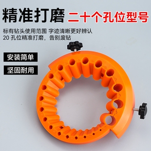 多功能磨钻头神器角磨机磨钻头定角器角度固定器钻头打磨固定工具