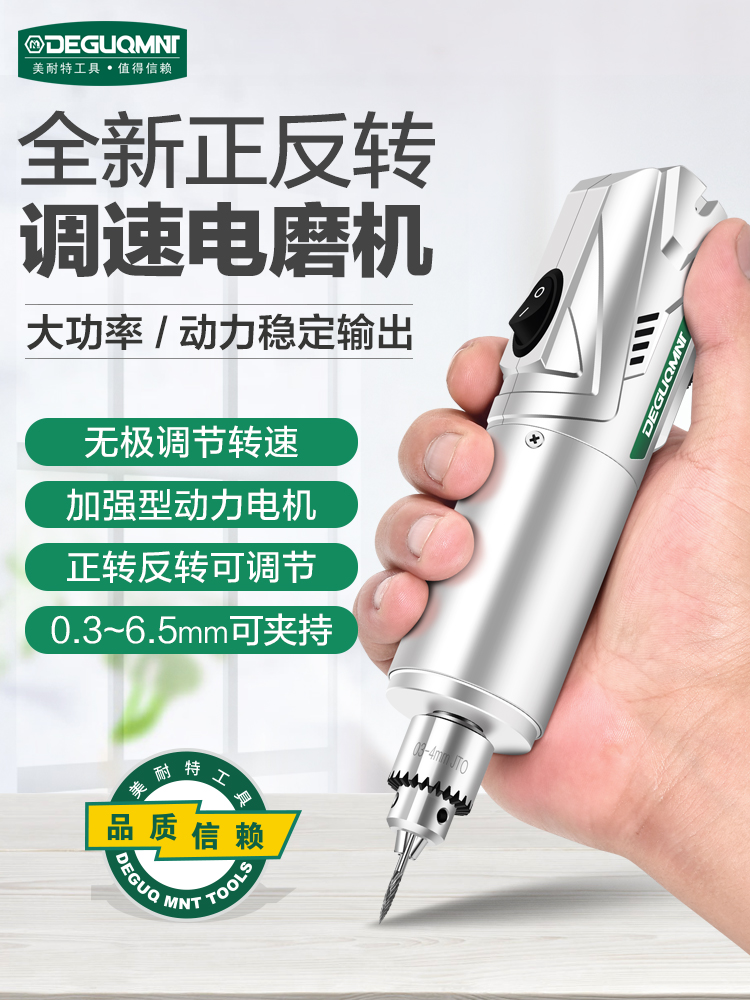 电磨机小型手持打磨雕刻工具电动木工抛光神器切割玉石迷你电钻