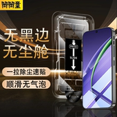 适用OPPOk13turbopro钢化膜k13turbo防窥膜oppo手机膜opok12全屏防窥k12plus新款 无黑边 防摔保护无尘仓贴膜