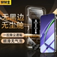 适用OPPOk13turbopro钢化膜k13turbo防窥膜oppo手机膜opok12全屏防窥k12plus新款 无黑边 防摔保护无尘仓贴膜