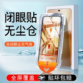 适用vivox200s钢化膜全屏新款 手机膜x200ProMini迷你无尘仓贴膜x100s抗蓝光viovx100s防摔全胶vivo高清保护膜