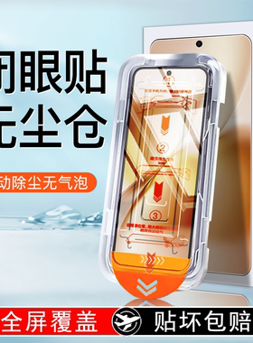 适用vivox200s钢化膜全屏新款手机膜x200ProMini迷你无尘仓贴膜x100s抗蓝光viovx100s防摔全胶vivo高清保护膜