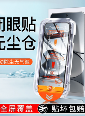 无尘仓适用红米note15pro钢化膜redminote14手机膜全屏抗蓝光note13R新款防摔贴膜13por高清防指纹全胶保护膜