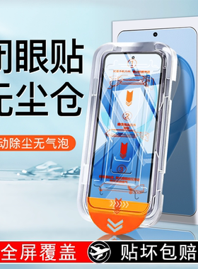 适用红米k90钢化膜k90ProMax手机膜全屏redmi新款无尘仓贴膜k80pro高清防指纹k80防摔pm超声波解锁全胶保护膜