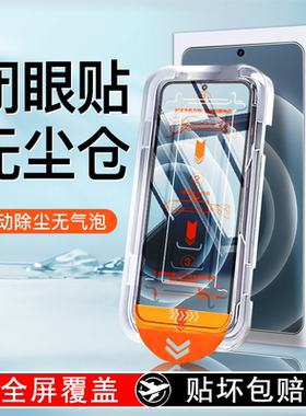 适用真我Neo7Turbo钢化膜neo7x手机膜全屏覆盖Neo7se新款无尘仓贴膜realmeneo7抗蓝光全胶防摔无白边高清保护