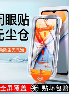 适用vivoy37钢化膜y37pro手机膜y36全屏viovy36m速贴y35抗蓝光y36i贴膜vivo防摔m全胶y33高清y32t/y31s保护膜