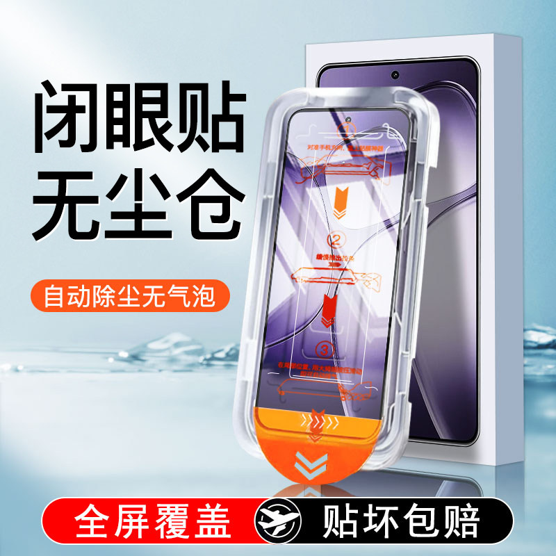 无尘仓适用红米k70钢化膜k60pro手机膜小米k70e全屏k50贴膜redmi抗蓝光k40防摔k30por速贴k40s全胶高清保护膜,3C数码配件,手机贴膜,淘宝优惠券,粉丝福利购,淘宝优惠卷