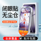 无尘仓适用红米k70钢化膜k60pro手机膜小米k70e全屏k50贴膜redmi抗蓝光k40防摔k30por速贴k40s全胶高清保护膜