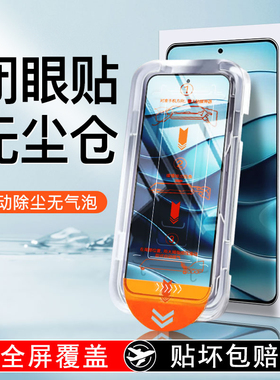 无尘仓适用红米note14钢化膜redminote13pro手机膜redmi12turbo全屏11tpro贴膜se蓝光epro抗摔13r速贴十9保护