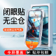 无尘仓适用红米note14钢化膜redminote13pro手机膜redmi12turbo全屏11tpro贴膜se蓝光epro抗摔13r速贴十9保护