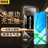 无黑边 适用vivoy37钢化膜vivo手机y39无尘仓y37pro防窥膜y37m全屏y36c防摔y36i速贴y36y35y33sy31s保护贴膜