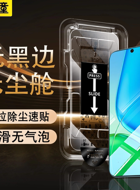 [无黑边]适用vivoy37钢化膜vivo手机y39无尘仓y37pro防窥膜y37m全屏y36c防摔y36i速贴y36y35y33sy31s保护贴膜