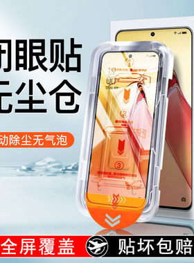 无尘仓适用opporeno8钢化膜reno7pro手机膜reno6全屏reon5贴膜3oppo2蓝光5k防摔4se速贴renoz全胶ace保护膜z