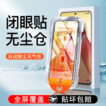 无尘仓适用opporeno8钢化膜reno7pro手机膜reno6全屏reon5贴膜3oppo2蓝光5k防摔4se速贴renoz全胶ace保护膜z