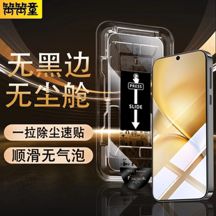 X60全胶防摔x200s新款 适用vivox200promini钢化膜x100s手机膜全屏x70无尘仓防窥x200pro迷你版 保护贴 无黑边