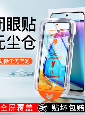 无尘仓适用vivoy200i钢化膜y100t手机膜y200t全屏vivo蓝光y36m防摔y35/y85速贴y97/y93/y77/y76s保护y78贴膜