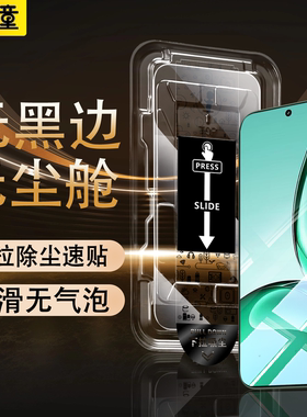 适用真我V60钢化膜V60S手机膜realme V50s防窥膜v20全屏防爆V25无黑边V23高清v13/v11防窥V3无尘仓V5保护贴膜