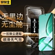 适用真我V60钢化膜V60S手机膜realme V50s防窥膜v20全屏防爆V25无黑边V23高清v13 v11防窥V3无尘仓V5保护贴膜
