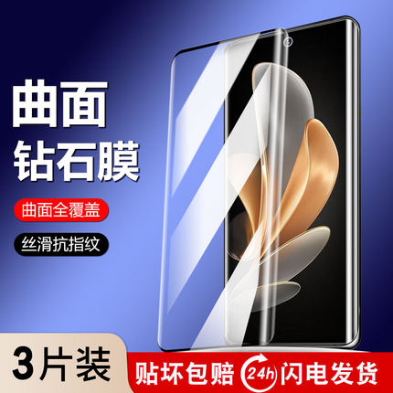 适用vivos17e钢化膜vovis16pro防窥膜全屏t新款曲面全包vivis15por手机防窥s17水凝s16防摔s12曲屏s15保护膜