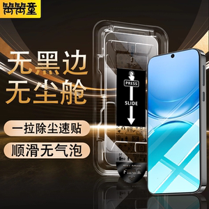 [无黑边]适用vivoy500钢化膜y300GT防窥膜y200t手机膜y100i全屏防窥vivo新款防摔保护膜y500无尘仓贴膜全胶