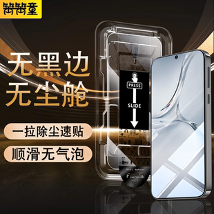 k9pro防窥膜k0pro全屏k7x防偷窥k7新款 适用oppoK12钢化膜k11x手机膜K10活力版 无尘仓k12高清oppo贴膜 无黑边