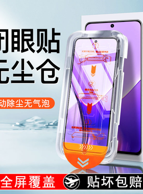 无尘仓适用真我v50钢化膜realmev30手机膜v30t全屏v23贴膜v15蓝光realme防摔v11s速贴v13全胶v5高清5G保护膜
